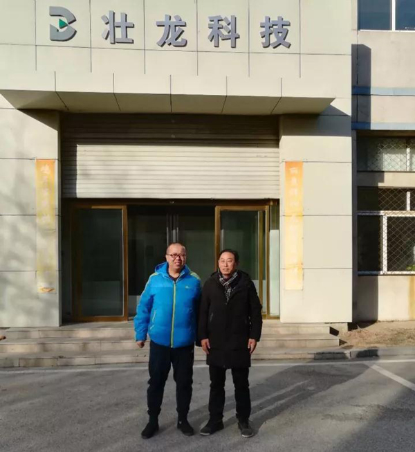 &#20048;&#23478;&#65288;&#20013;&#22269;&#65289;&#26377;&#38480;&#20844;&#21496;&#32;&#124;&#32;&#28020;&#23460;&#32;&#124;&#32;&#20048;&#23478;